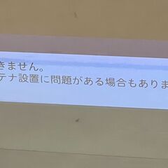 日立　テレビ　４３型　『２０１７年製』　の画像