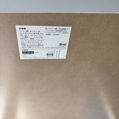 IKEA イケア LACK サイドテーブル ホワイト の画像