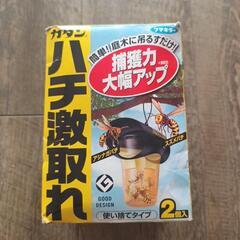 ハチ激取れ