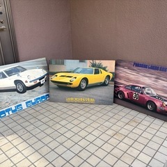レア スーパーカーパネル レトロ 3点SET