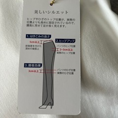 新品未使用　オフホワイト　裏起毛
パンツの画像