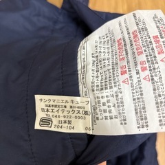 サンクマニエルキューブの画像
