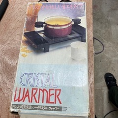 電気保温トレイの画像