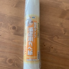【お引き渡し完了】壁紙シート