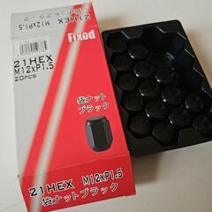 ホイール袋ナット15ケ