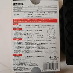 ホイール袋ナット15ケの画像