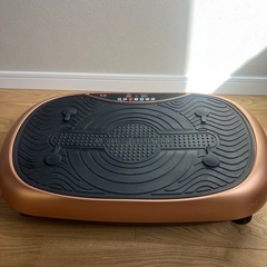 振動マシン