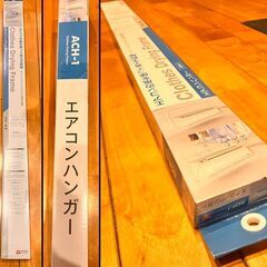 (4本中2本目)平安伸銅工業 エアコンハンガー ホワイト ACH...