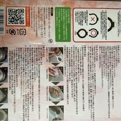 ネックホットの画像