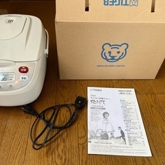★2024年新品購入★タイガー5合炊き炊飯器