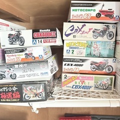旧車會プラモデル大量全て