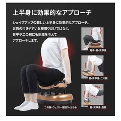 【決まりました】振動マシンの画像