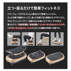 【決まりました】振動マシンの画像