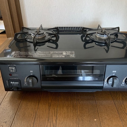 美品パロマ 都市ガス用ガスコンロ