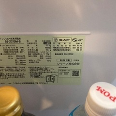 SJ-X370M-S の画像