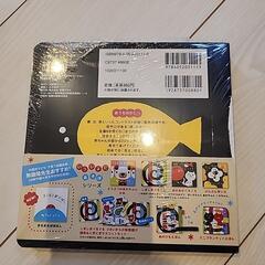 新品、しましまぐるぐる絵本の画像