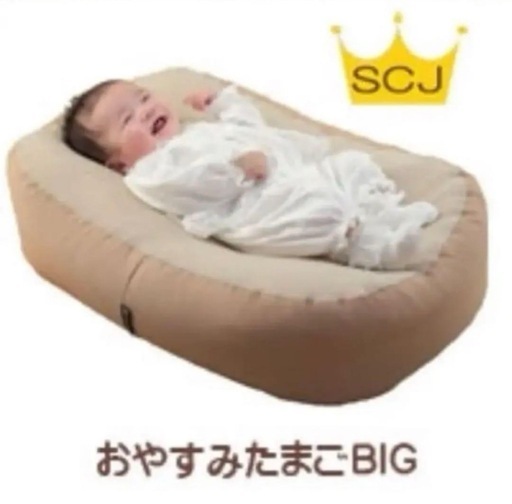 新品未使用　おやすみたまご BIG