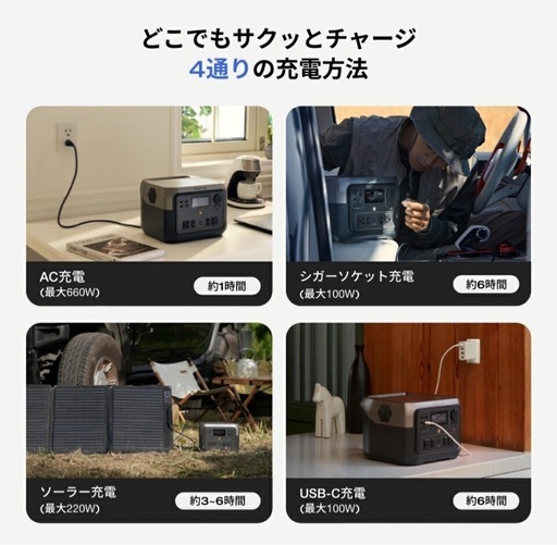 美品✨ポータブル電源 エコフロー 