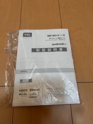 お話中〖取引が早い方優先〗TCL スマート液晶テレビ androidTV