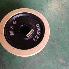 1.25kg