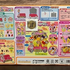 【取引先決定】ドキンちゃんのラブリークレープ屋さんの画像