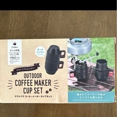 コーヒーミル