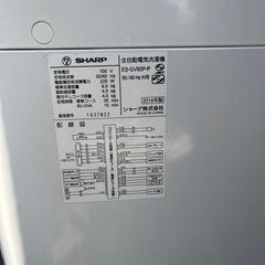 洗濯機
の画像