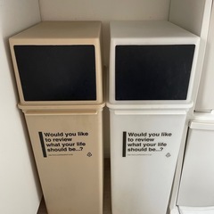ゴミ箱　ダストボックス　3点　used