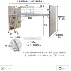 ロフトベッド　子供用シングルの画像