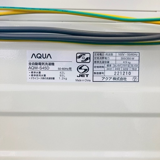 AQUA 全自動電気洗濯機 AQW-S45D 4.5kg 2016年製