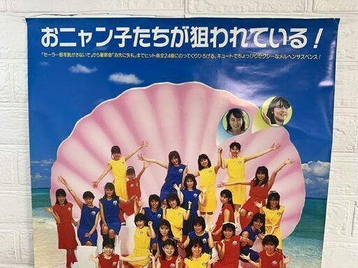 昭和 アイドル おニャン子クラブ ポスター 2枚セット 映画 おニャン子