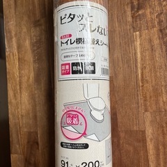新品フロアマットトイレ模様替えシート91㎝✖️200㎝