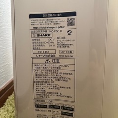 シャープ　空気清浄機（加湿機能有）の画像