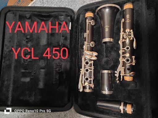 YAMAHAクラリネット　450　と新品リード