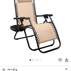 戸外用 折りたたみ椅子 (ベージュ, 単品)の画像