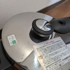 パール金属 片手圧力鍋 3.0L IH対応 HB-1734の画像