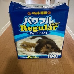 ペットシーツ レギュラーサイズ