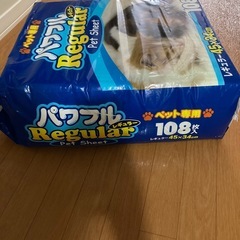 ペットシーツ レギュラーサイズの画像