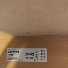 IKEA KRITTER　キッズテーブル＆チェア　青　2500円の画像