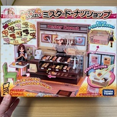 ドーナツいっぱいミスタードーナツショップ