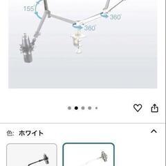 Smatree マイクアーム ホワイト 360度回転の画像