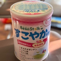 【新品】粉ミルク800g期限長め