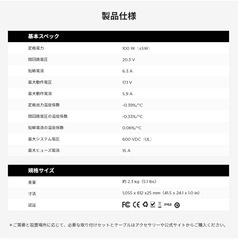 美品✨柔軟ソーラーパネルの画像