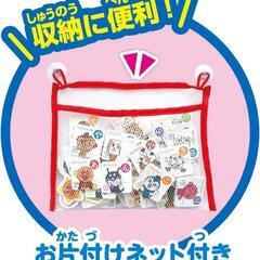 ☆新品　アガツマ(AGATSUMA) アンパンマン おふろでピタッと! あいうえお教室

の画像
