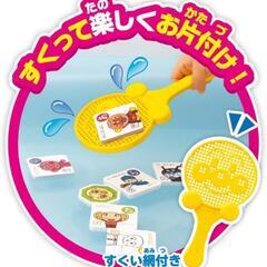 ☆新品　アガツマ(AGATSUMA) アンパンマン おふろでピタッと! あいうえお教室

の画像