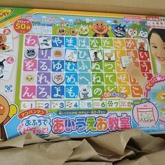 ☆新品　アガツマ(AGATSUMA) アンパンマン おふろでピタッと! あいうえお教室

の画像