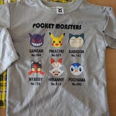 決まりましたの画像