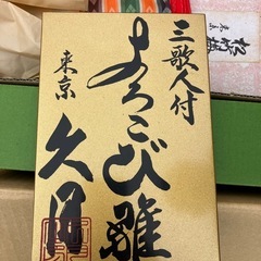 8段飾り　お雛様の画像