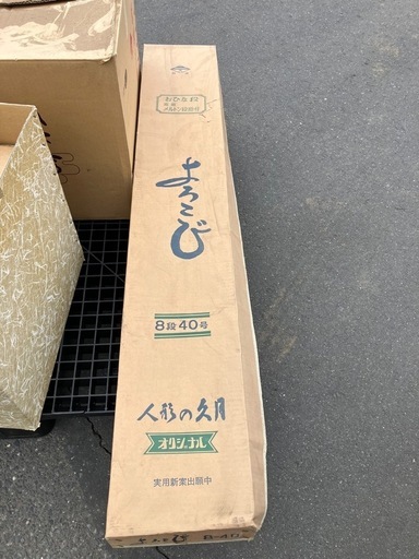 8段飾り　お雛様