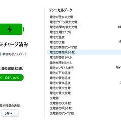 iPad pro 第３世代 大画面１２.９インチ A1876 Wi-Fi ６４GB バッテリー９０％の画像